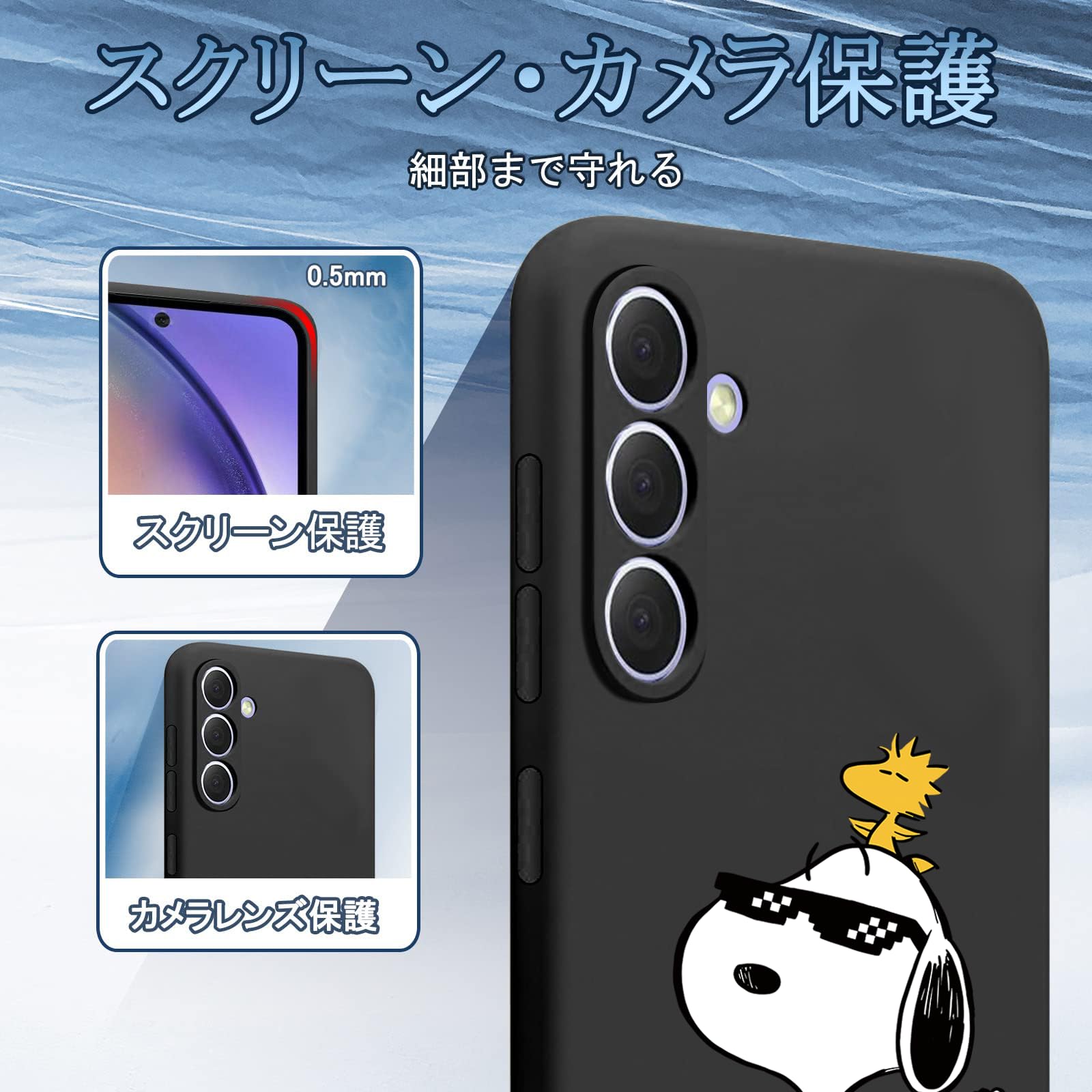 Amazon.co.jp: Galaxy A54 5G ケース スヌーピー スマホケース 可愛い
